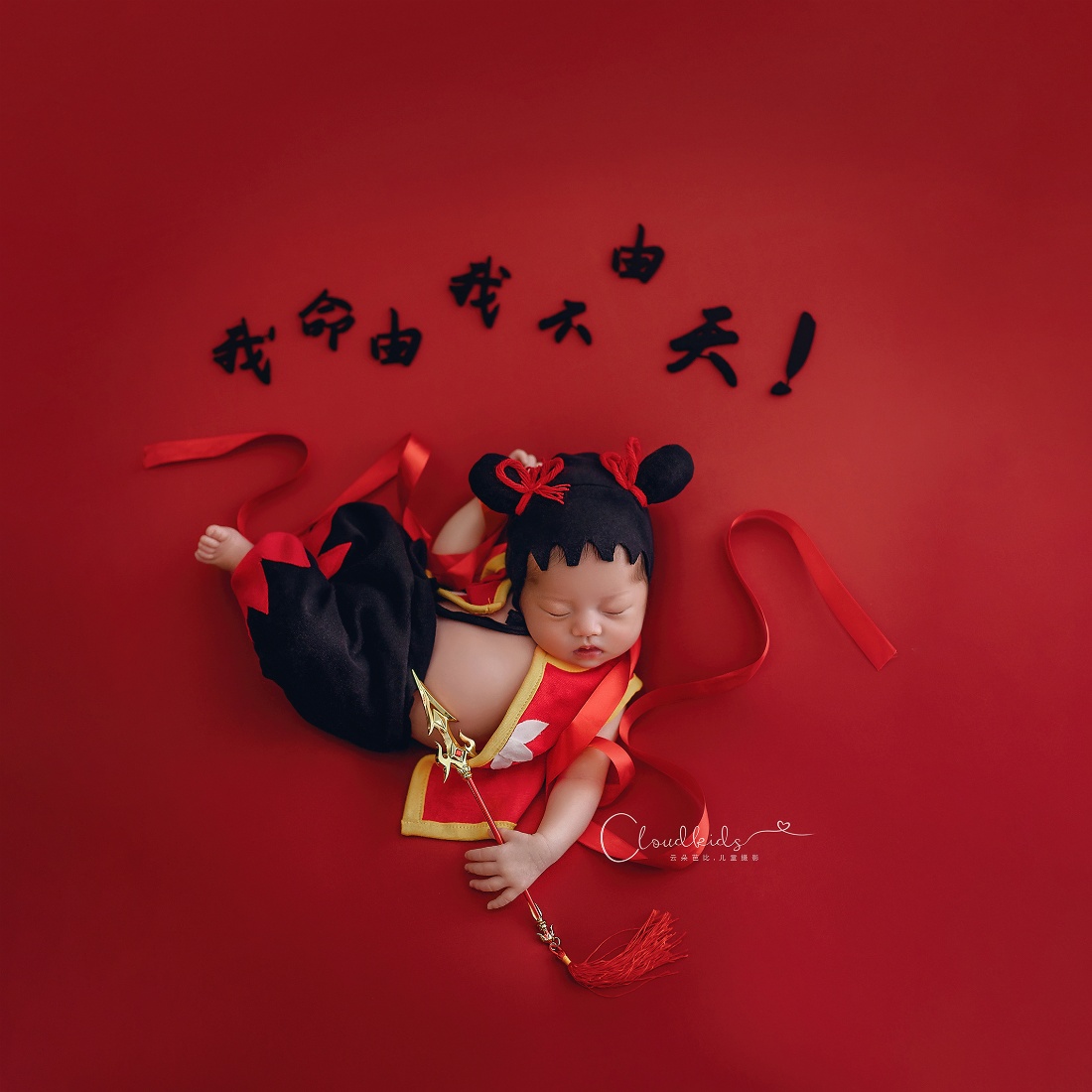 Infant Photography Props Outfit - Nezha الزي الوليد التصوير الدعائم الطفل