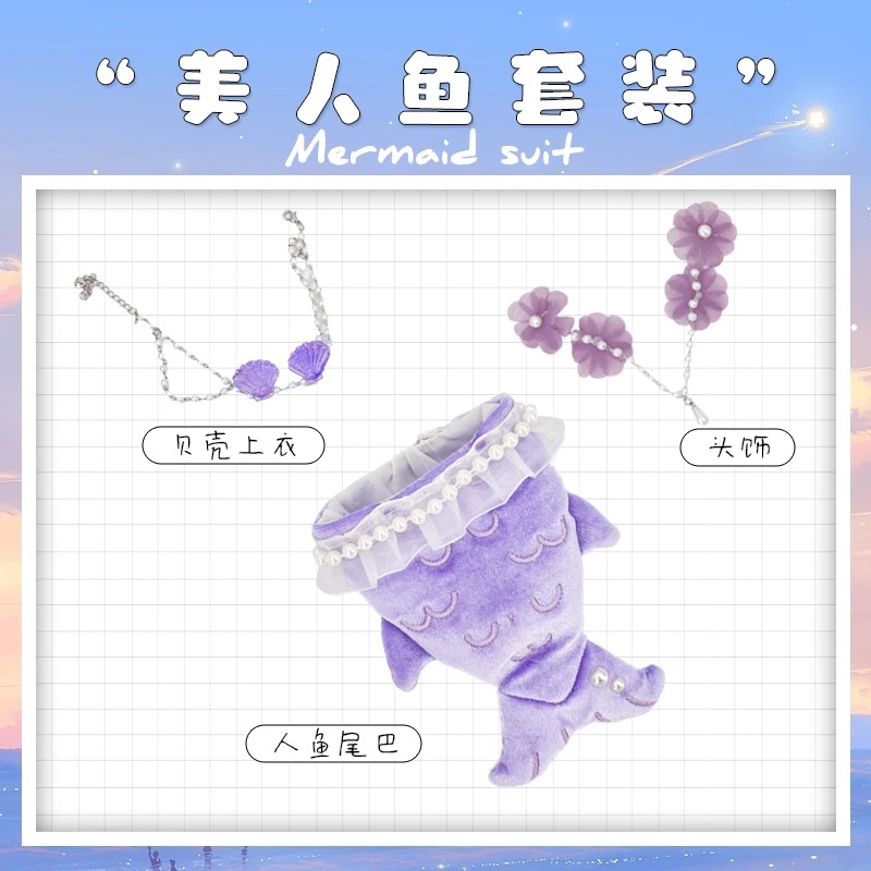 مجموعة حورية البحر التنكرية مك - مراجعة Baby Clothes وسعره