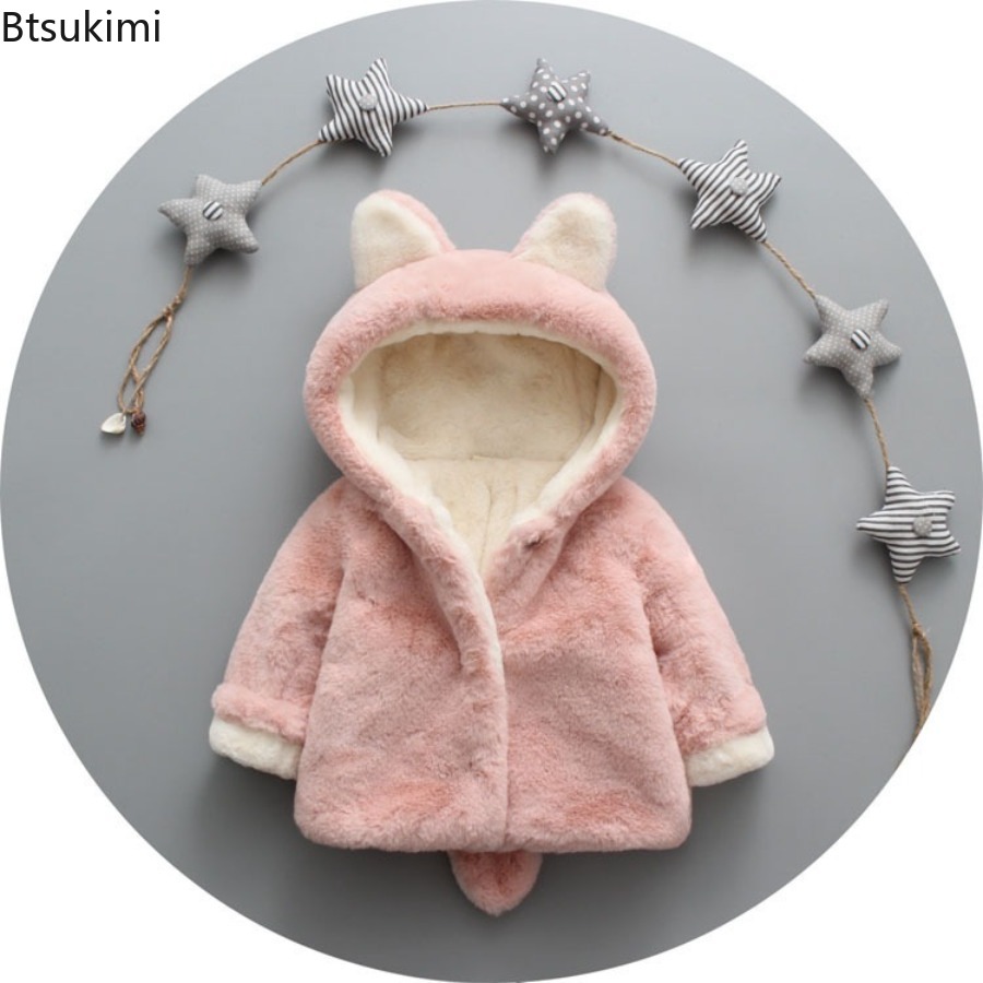 طفل فتاة صبي الطفل الصوف سترة  - مراجعة Toddler Boy Winter Fleece Jacket وسعره
