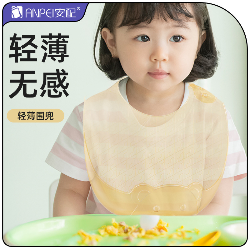 مريلة سيليكون خفيفة الوزن لأغذ - مراجعة Waterproof Baby Bibs Silicone وسعره