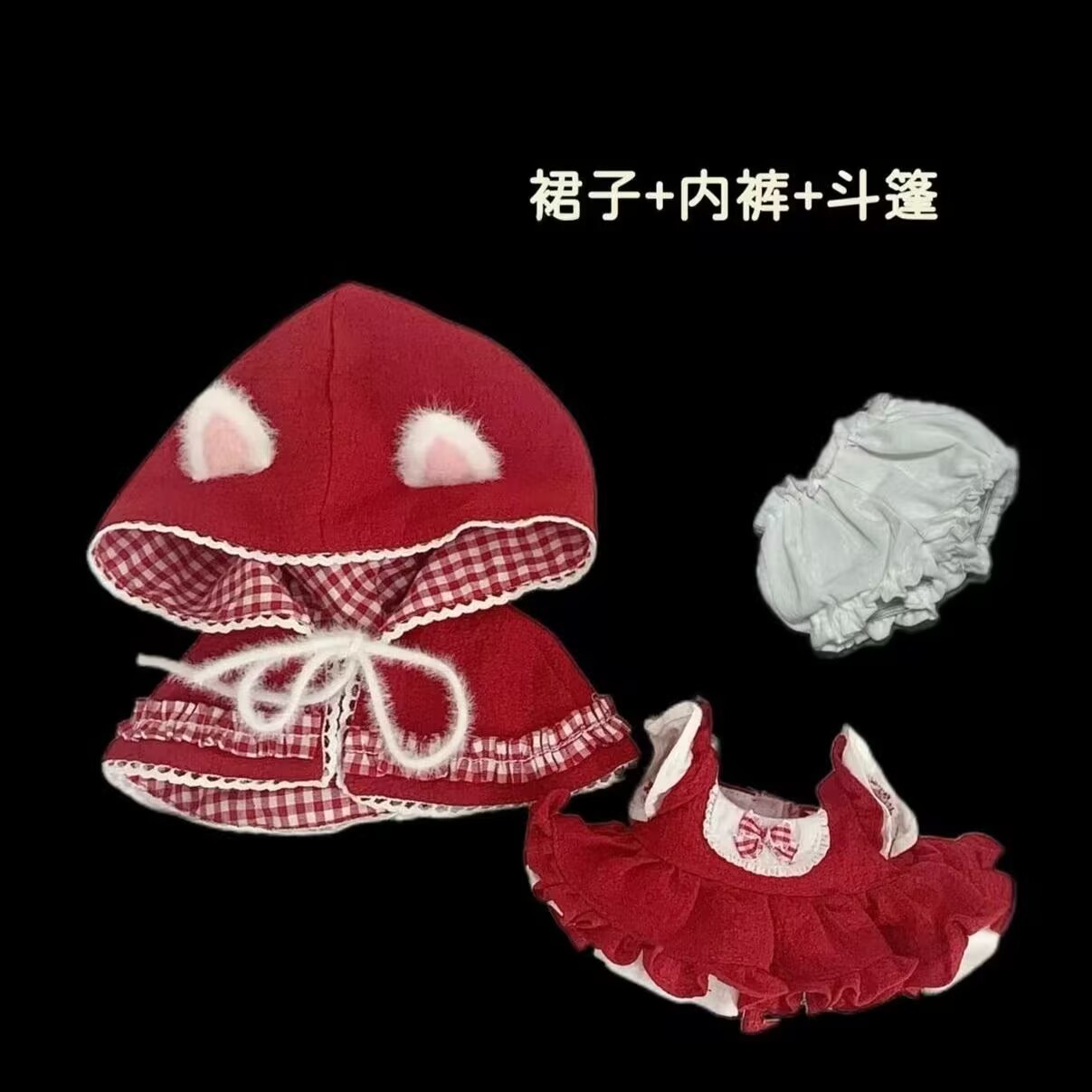20 سنتيمتر ملابس الطفل ، 20 سن - مراجعة Baby Clothes وسعره
